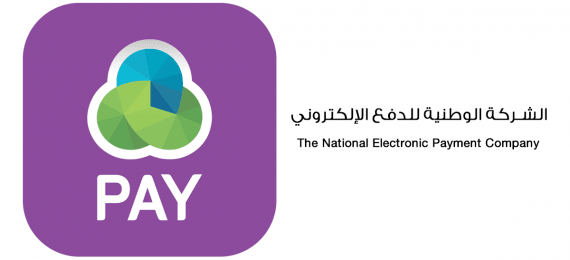 إطلاق خدمات دفع الكتروني جديدة في فلسطين من خلال  Jawwal Pay