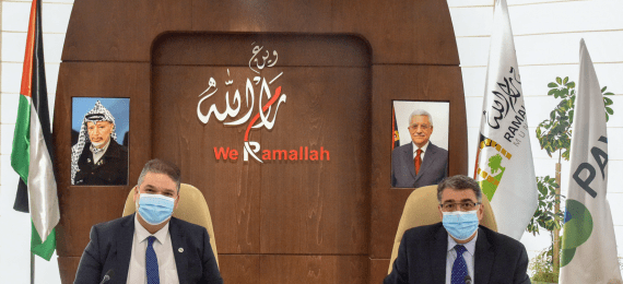 بلدية رام الله و"Jawwal Pay" توقعان إتفاقية تعاون لحلول الدفع الإلكتروني