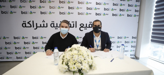 الشركة الوطنية للدفع الالكتروني "Jawwal Pay" توقع اتفاقية شراكة مع شركة BCI Mobile 