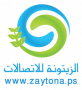 شركة الزيتونة للاتصالات