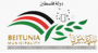 بلدية بيتونيا