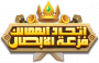 Merge Kingdom warlords